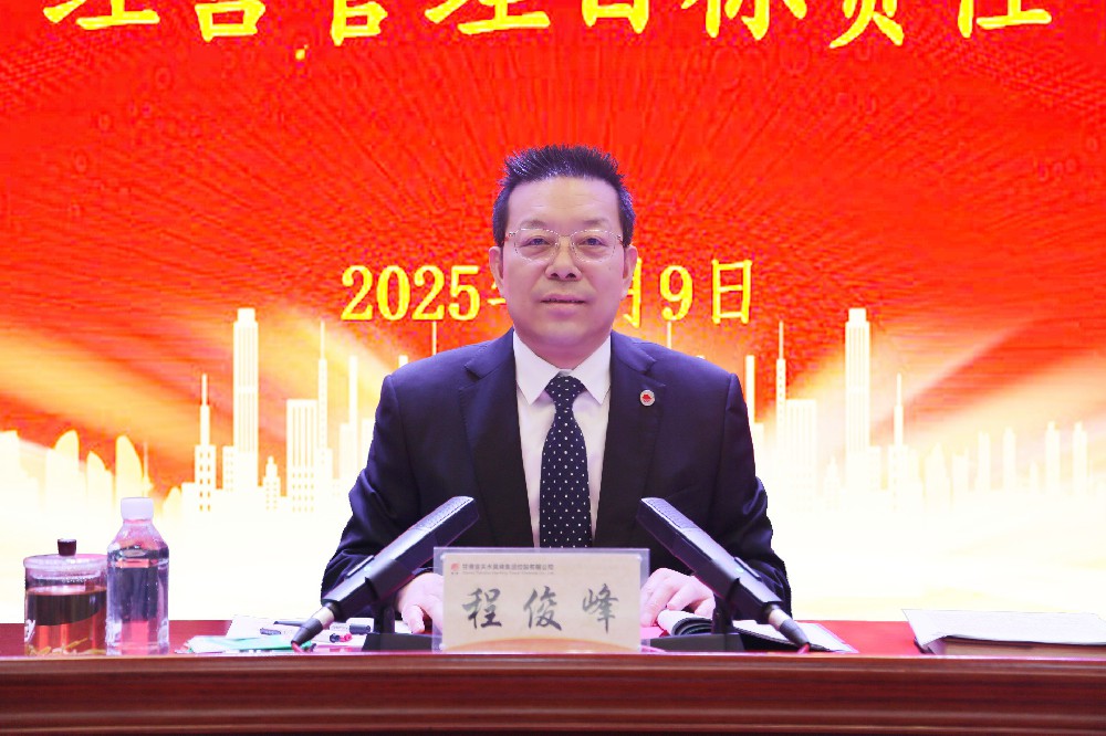 ˼ٿ2024ȹܽ2025ӪĿǩ